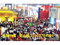 第46屆中國(深圳)國際房地產(chǎn)業(yè)博覽會(huì)暨2019中國地
